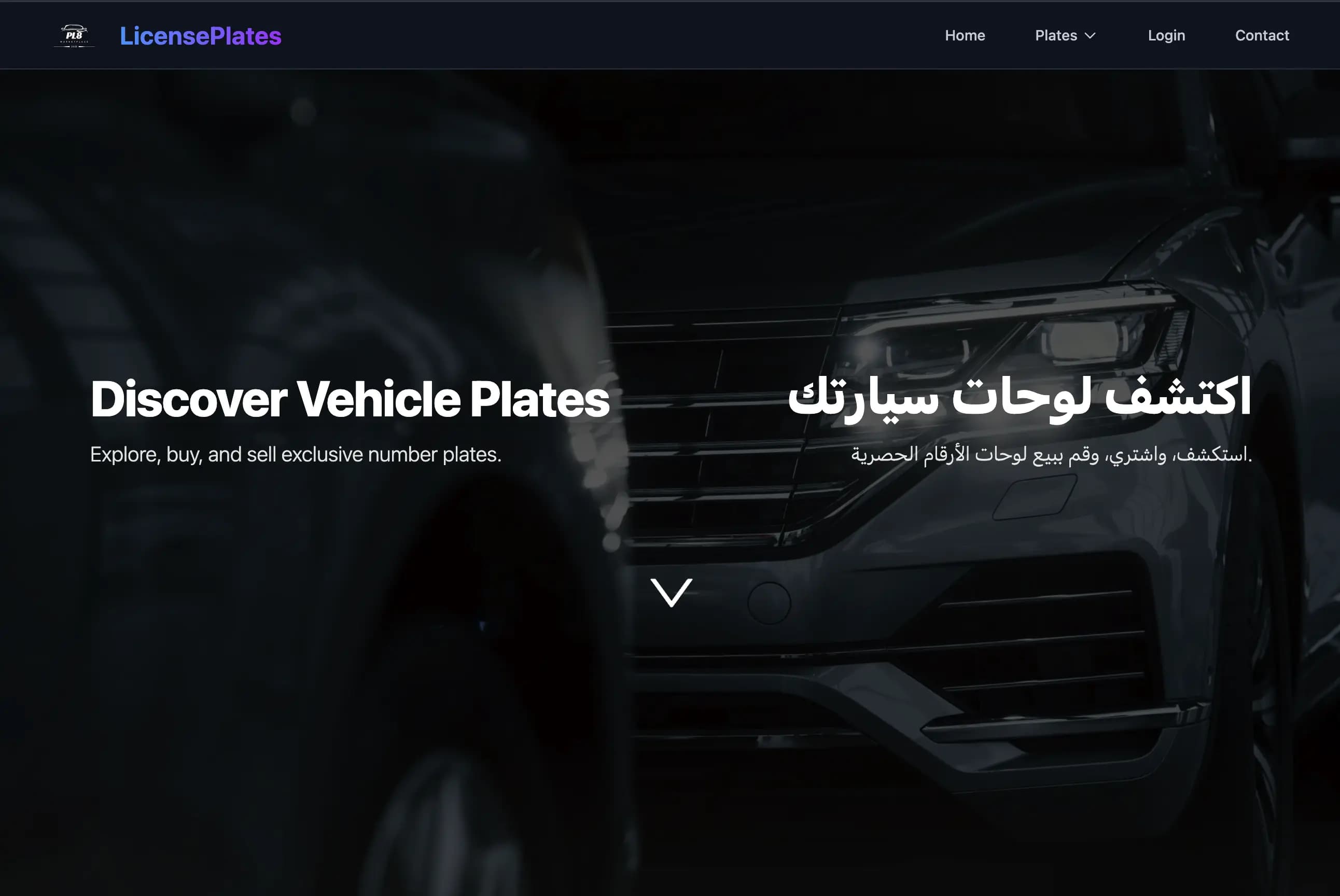 Explore, Buy, and Sell UAE Car Number Plates with Ease